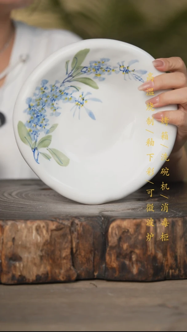 瓷片景德镇高温釉下彩可微波烤箱洗碗机