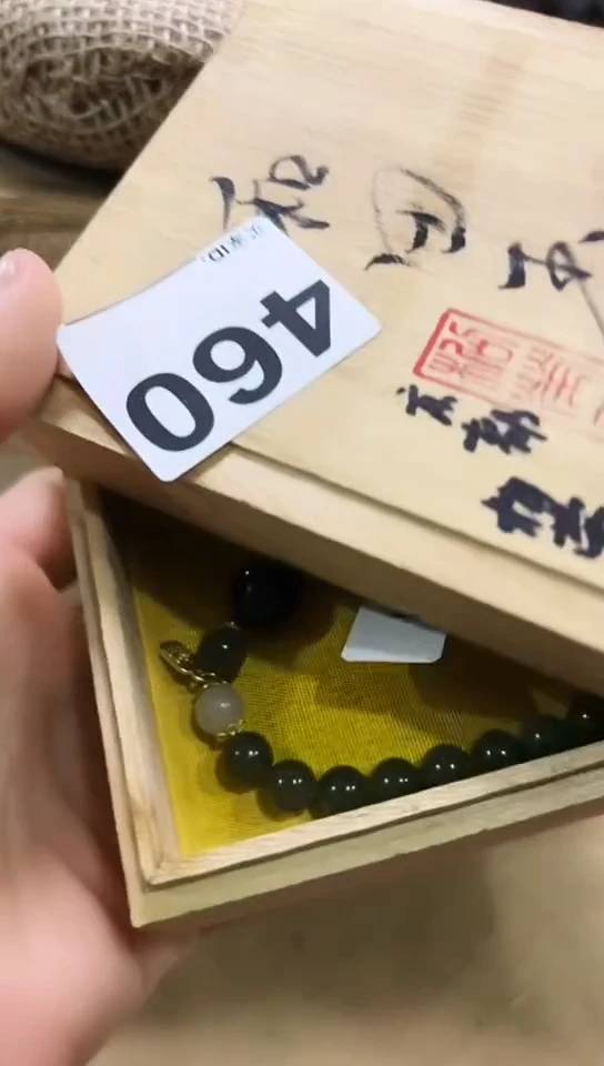 【闪购商品】460