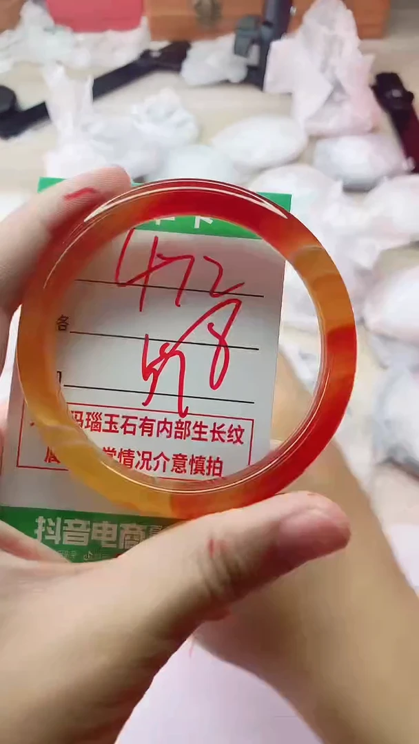 手镯玛瑙/玉髓未镶嵌472