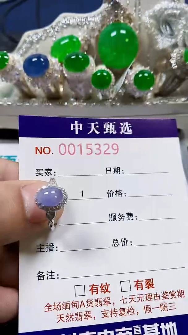 翡翠戒指银S925镶嵌/5329