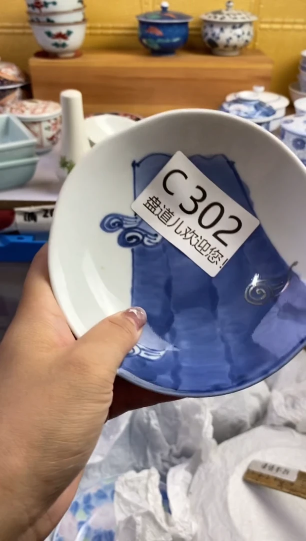 手工艺品琉璃小****几302请谨慎参拍.不退不换.