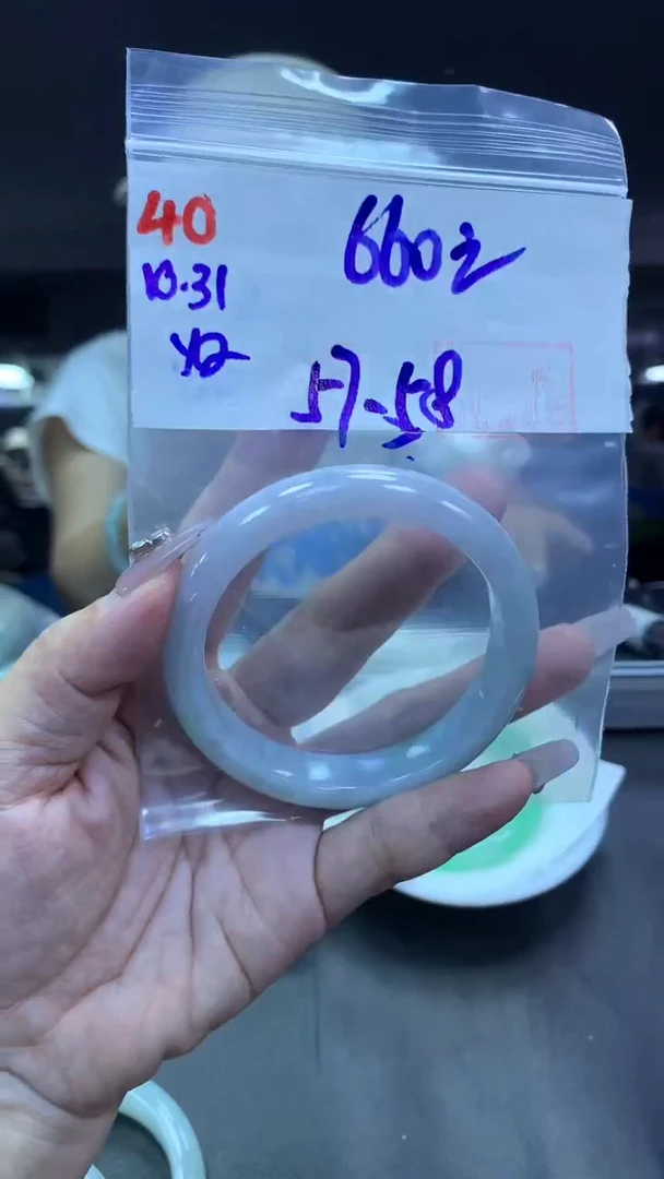 未镶嵌定制翡翠40手镯57-58+660元+拍一发一