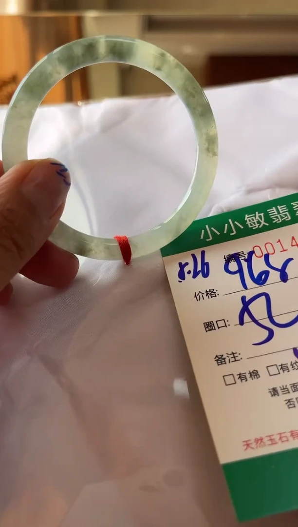 未镶嵌手镯翡翠A货手镯