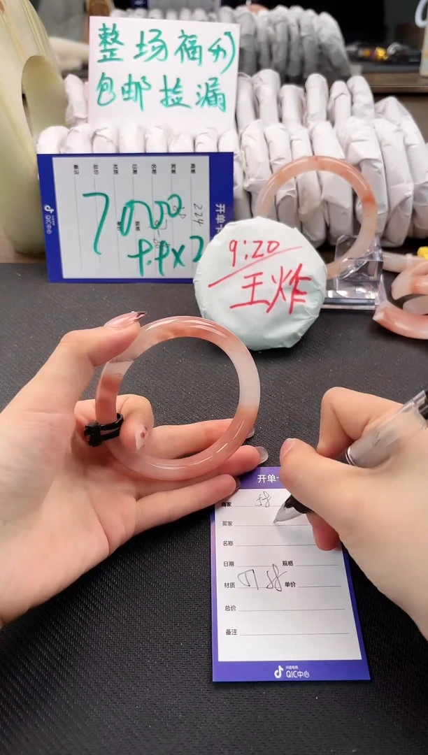 手镯玛瑙/玉髓未镶嵌58