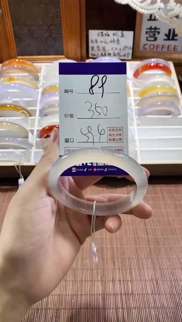 手镯玛瑙/玉髓未镶嵌89