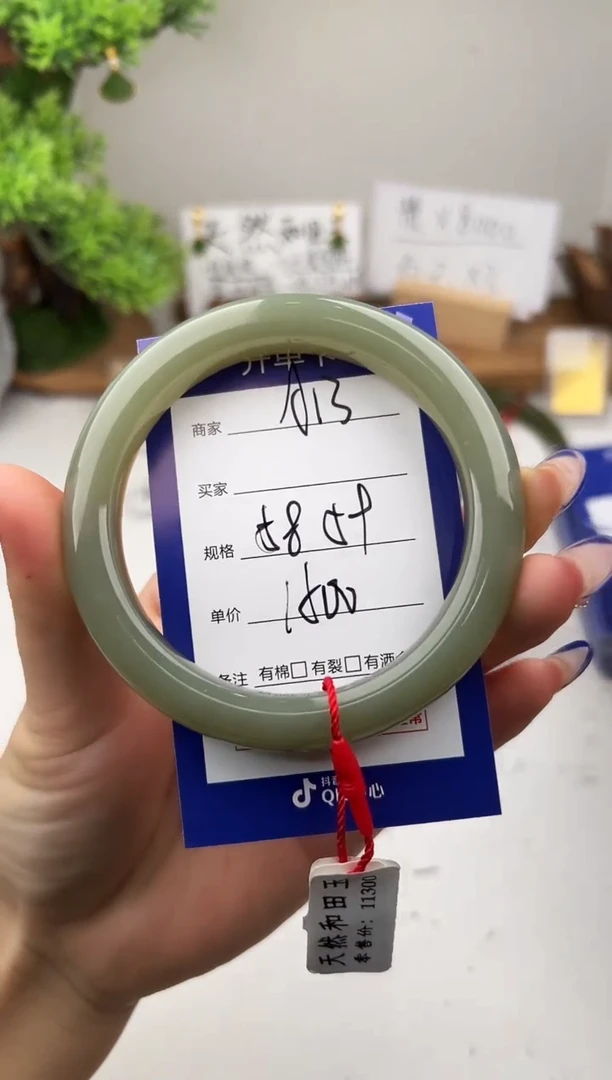 未镶嵌手镯和田玉微色差A13