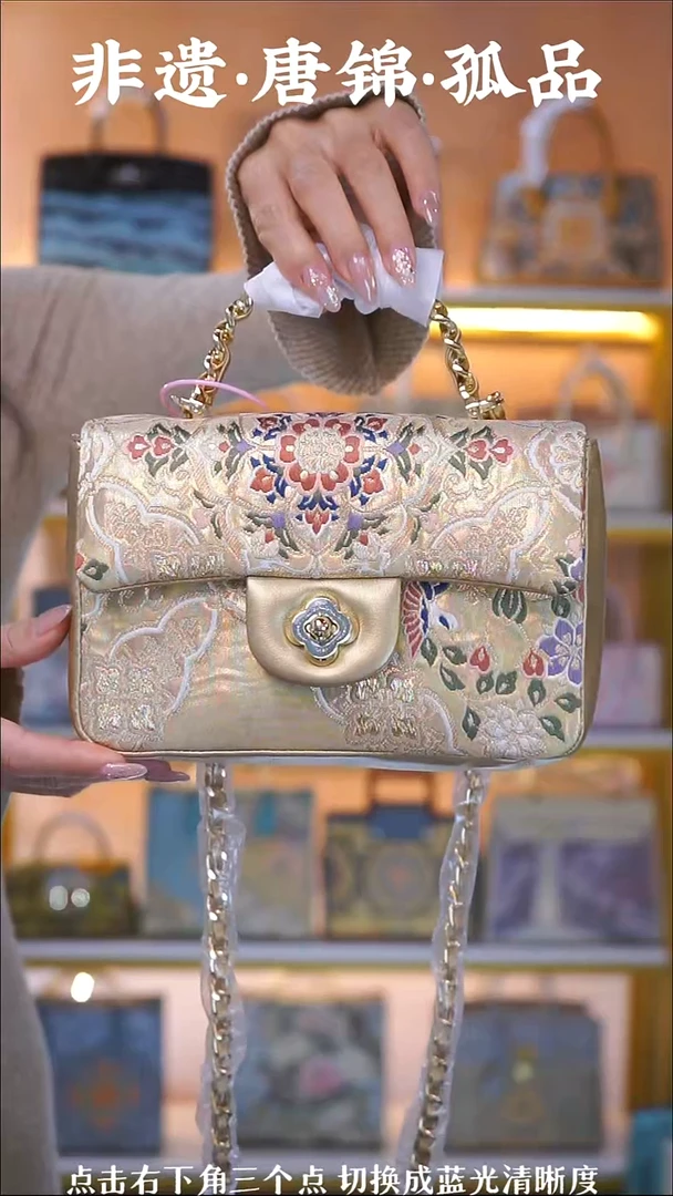 织绣（37号）真丝织锦   金色手提小香 活动款