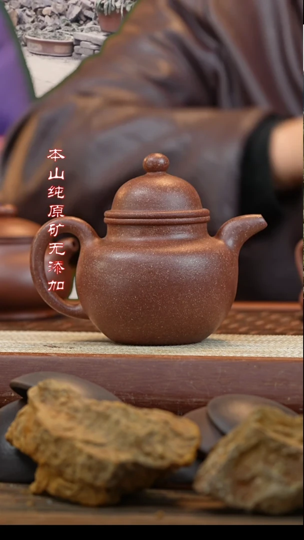 【闪购商品】紫砂茶壶微瑕桃花泥掇球