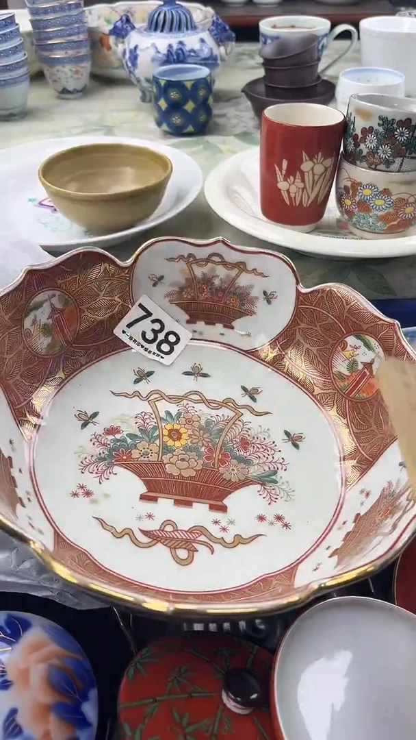 花**珊738