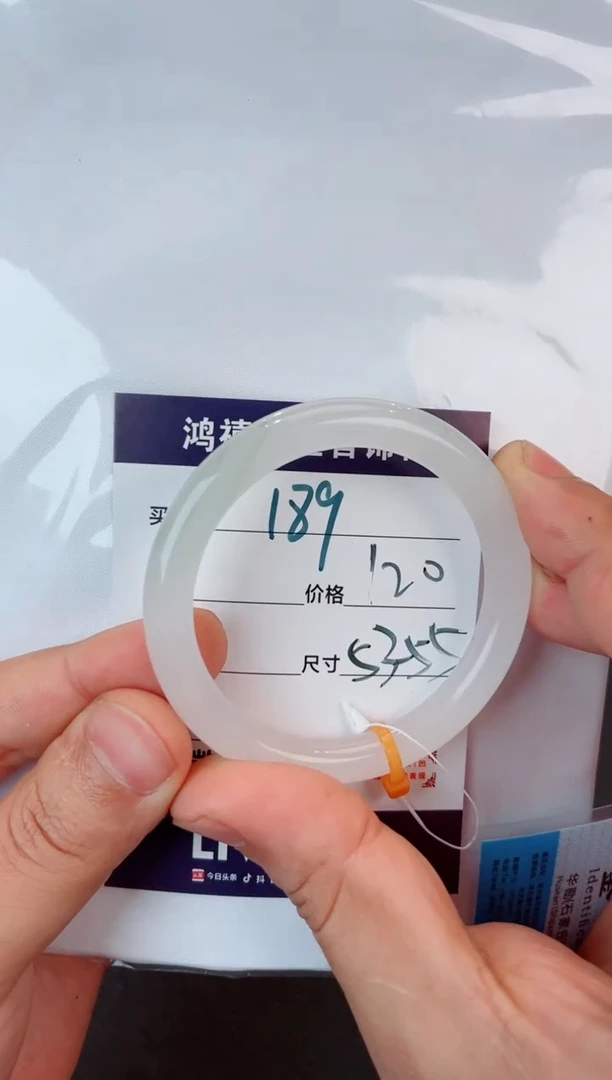 未镶嵌手镯石英质玉189