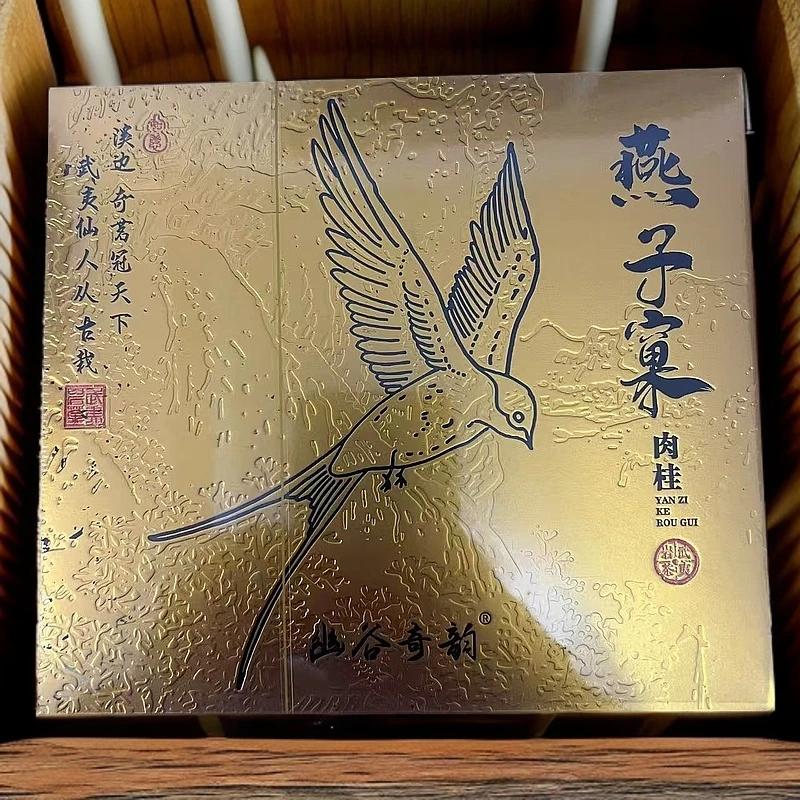 【幽谷奇韵】燕子窠肉桂