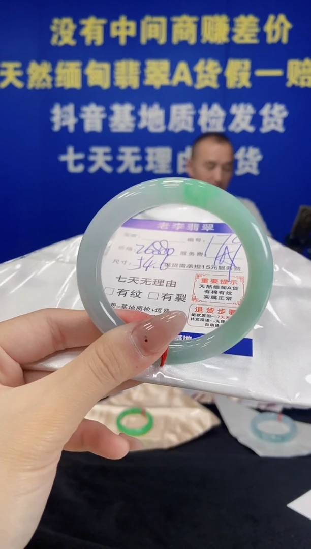 未镶嵌手镯（圆镯）翡翠翡翠手镯单样发一179