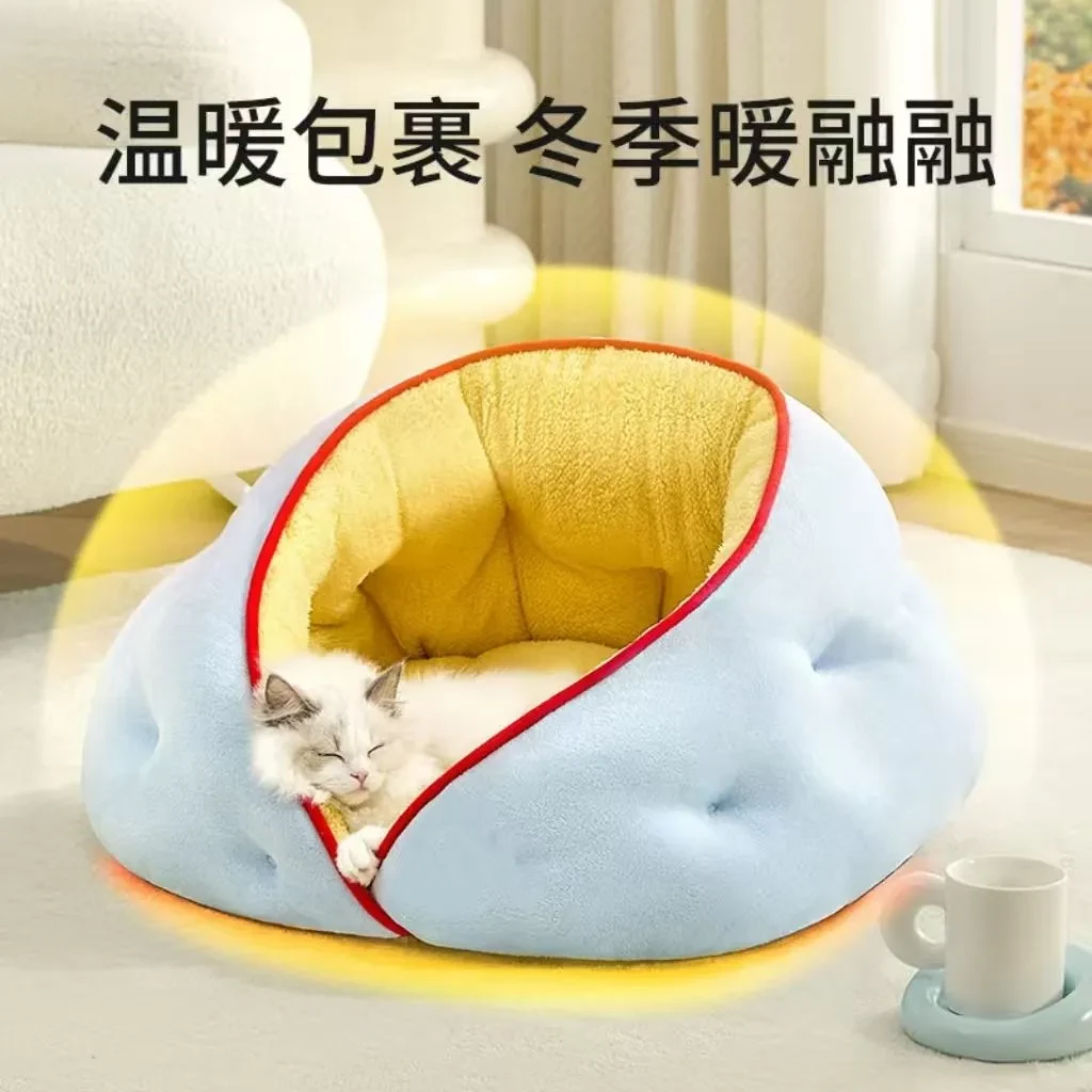 2025新款狗窝加厚冬天安全感小型犬泰迪狗床四季通用宠物用品F