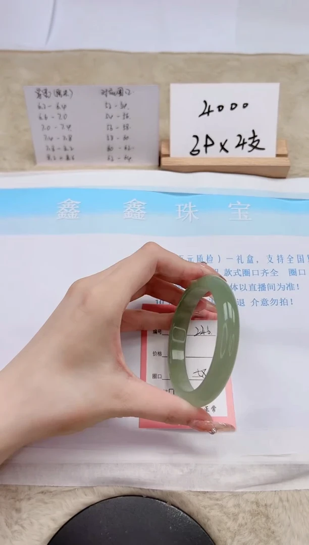 【闪购商品】石英质玉手镯未镶嵌246-58