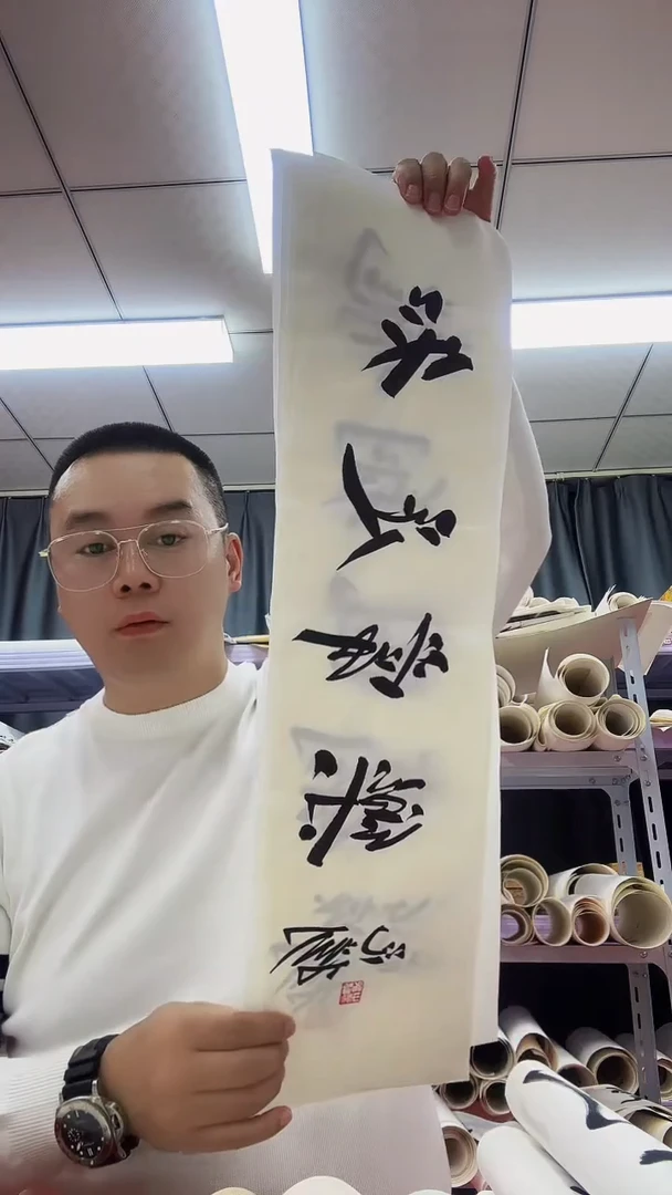 书法111111111111111