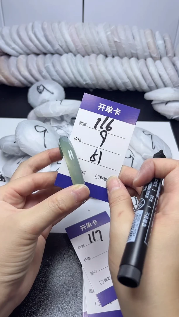 无非金属51-       116