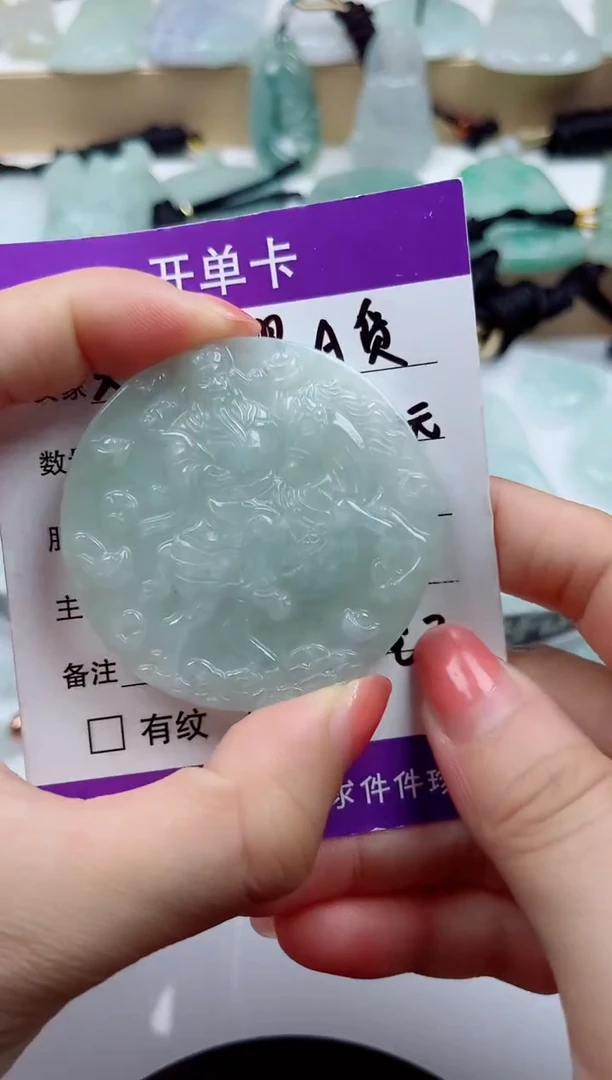 颈饰未镶嵌翡翠