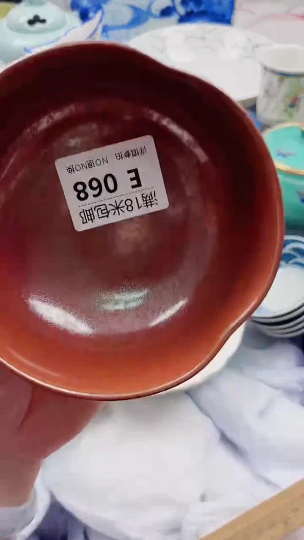 芽*E068***************