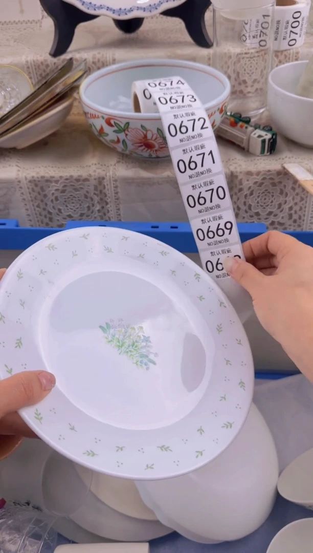 668默认微瑕，满20元包邮