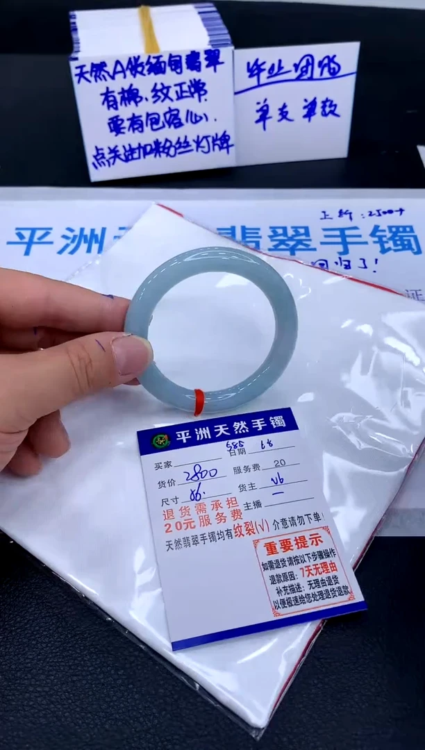 翡翠手镯未镶嵌111111111