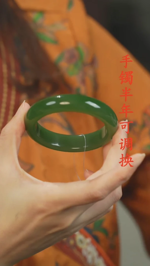 和田玉（碧玉）手镯未镶嵌俄碧老料辣阳绿54.2