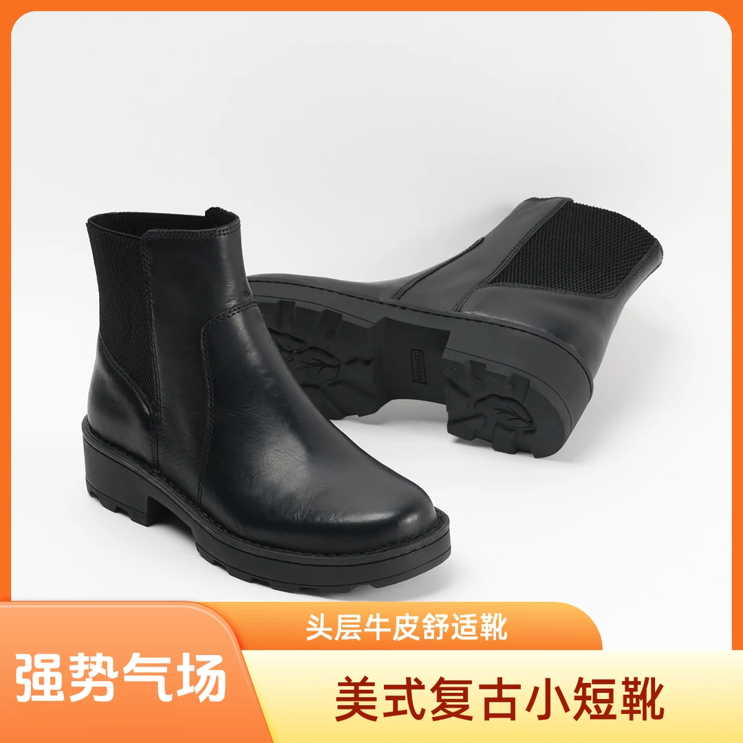 出口转内销2025新款厚底短靴足弓支撑切尔西靴舒适靴子国潮鞋子