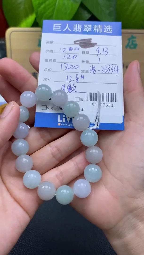颈饰未镶嵌翡翠多人-91507533