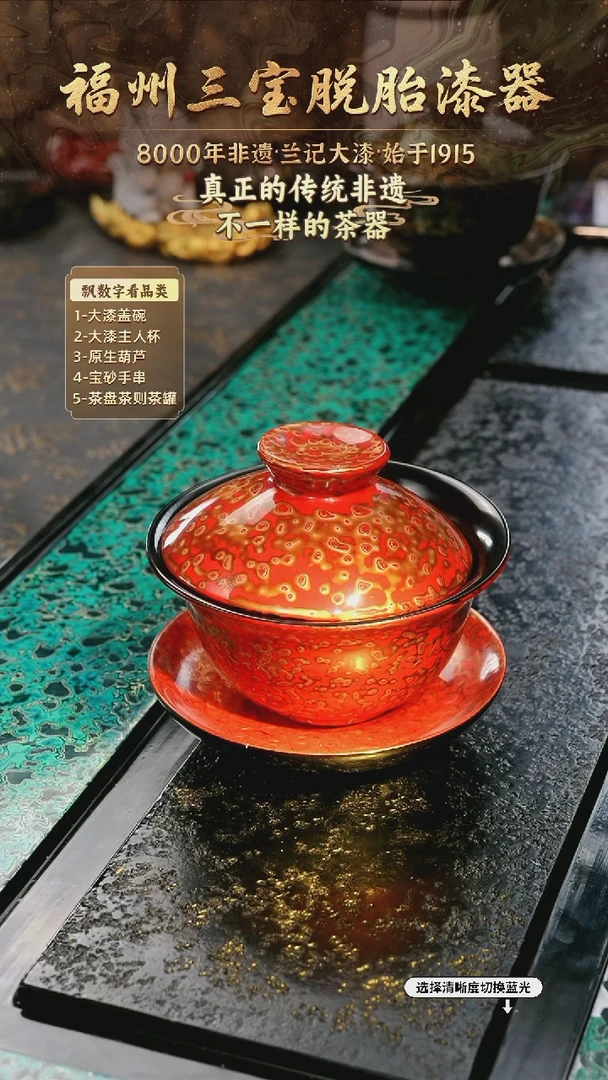 兰记手工漆器-一物一拍 以商品图片为主