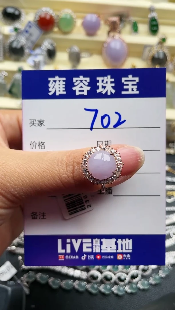 【闪购商品】翡翠戒指银S925镶嵌天然A货翡翠 S925银镶嵌