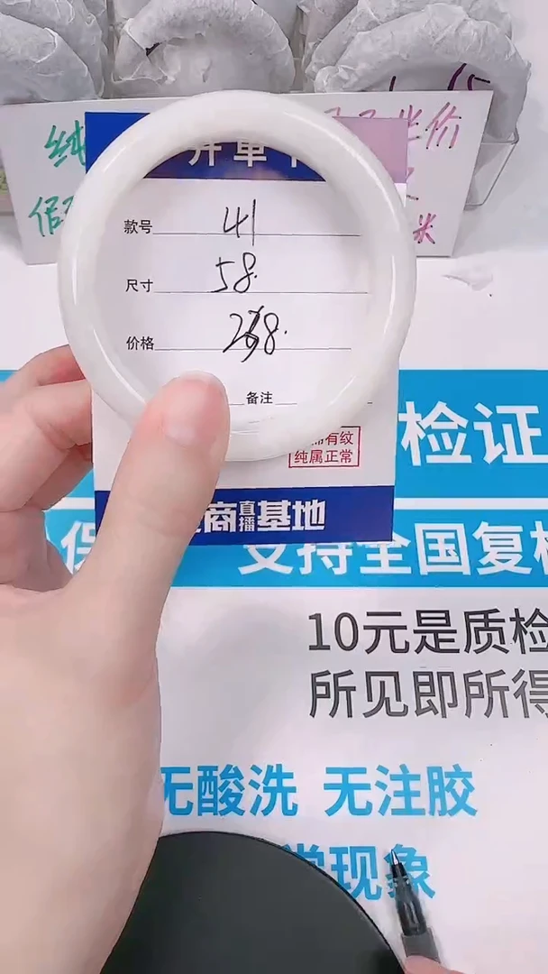 未镶嵌手镯和田玉58