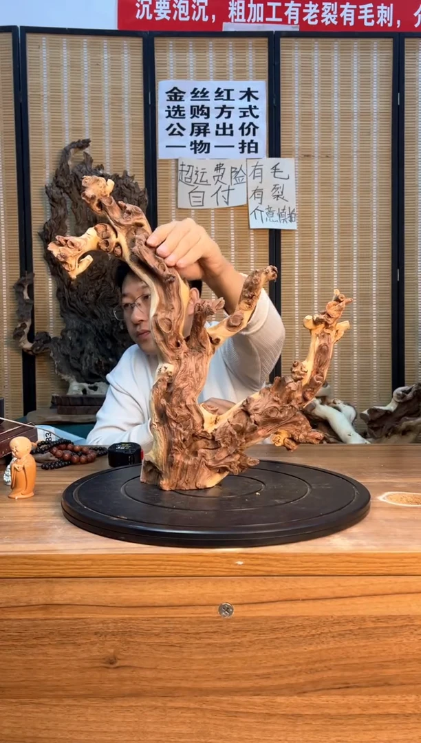 【闪购商品】木云南红河金丝红382