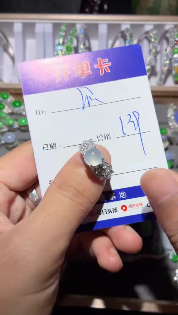 银S925镶嵌戒指翡翠快*瓜 快乐瓜