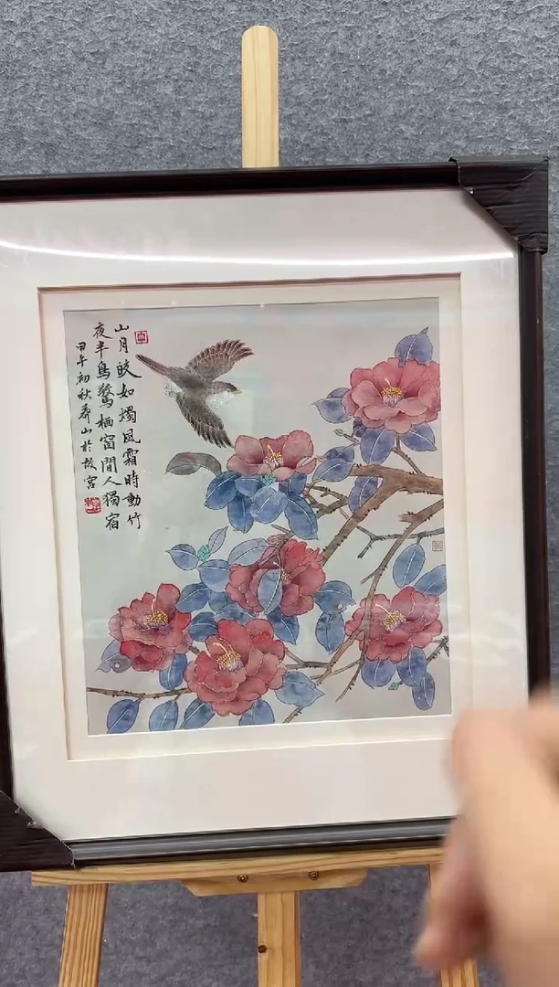 国画马凤山/精品国画/1平尺