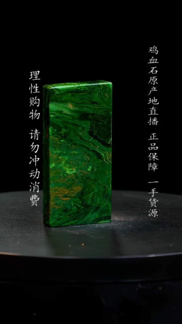 【闪购商品】青田石印章印章印章