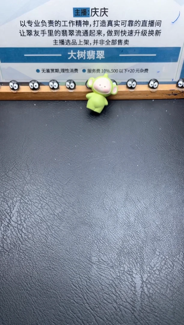 颈饰未镶嵌翡翠多人-85100960