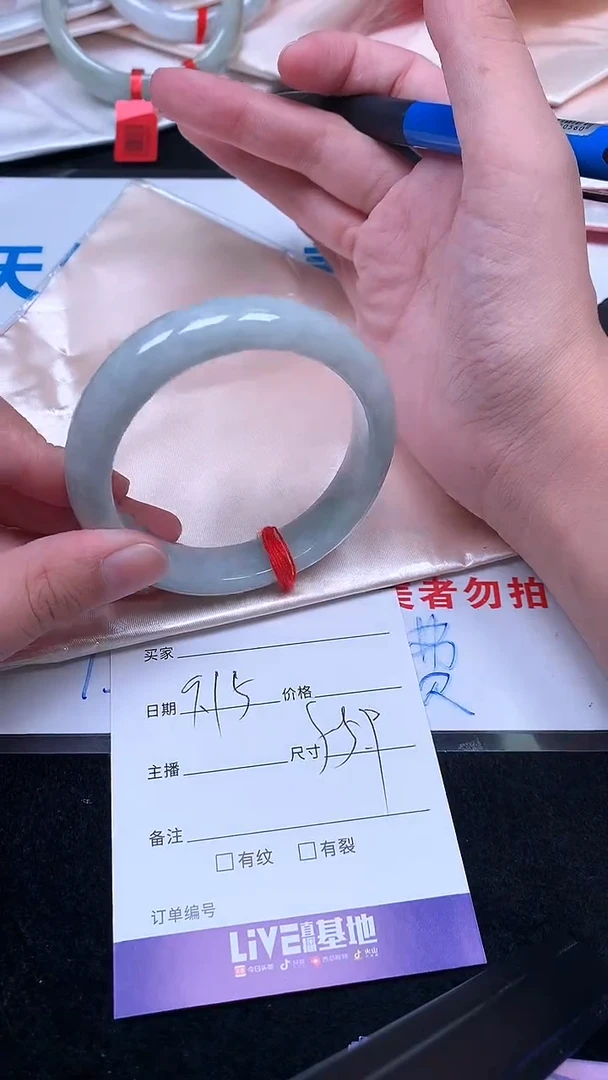 未镶嵌手镯翡翠.