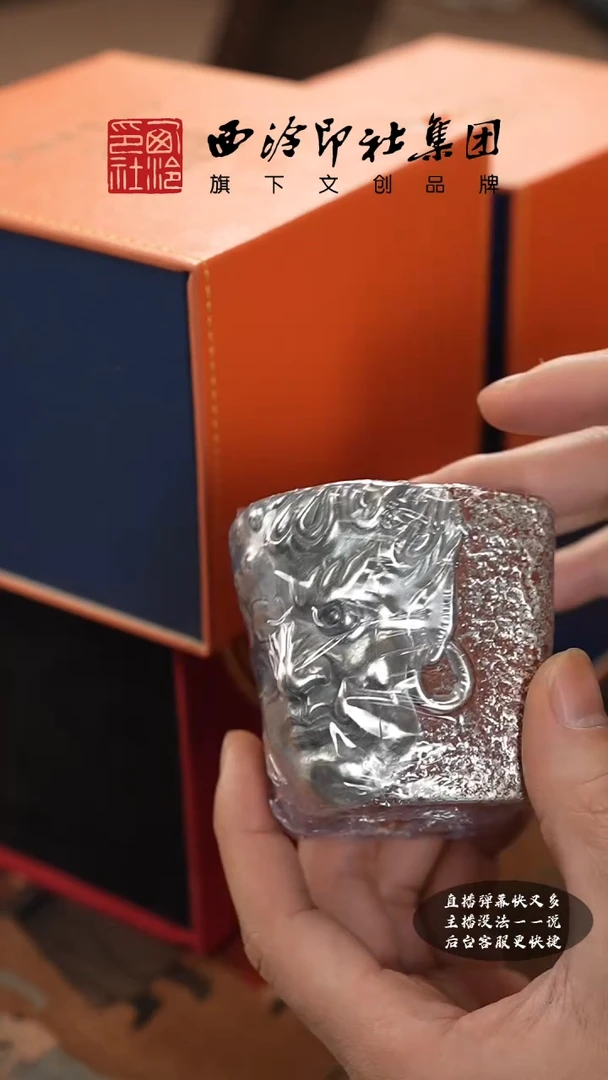 【闪购商品】其他@@@@西泠墨香专属闪购链接