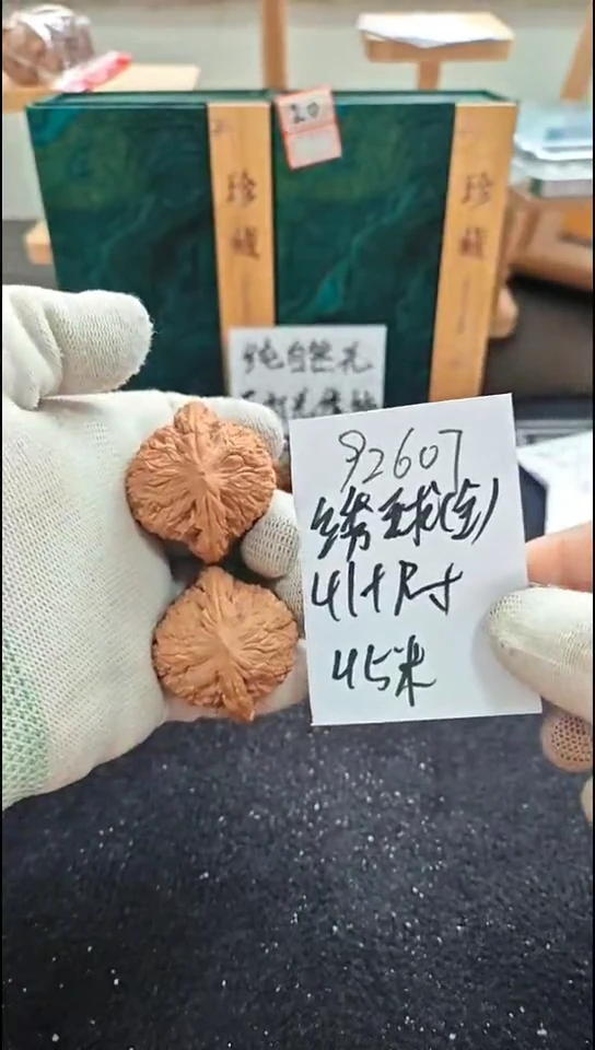把件文玩核桃全品绣球
