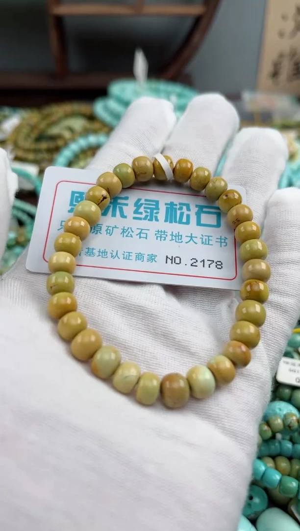 未镶嵌绿松石松石2178
