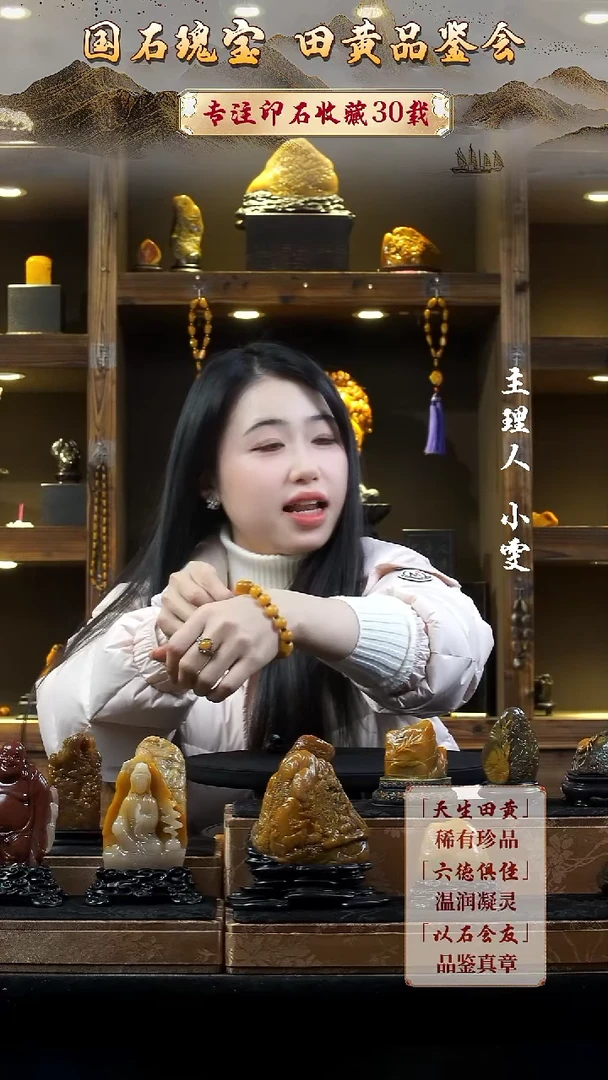 寿山石印石?****️1111