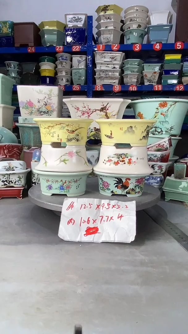 【闪购商品】紫砂1908