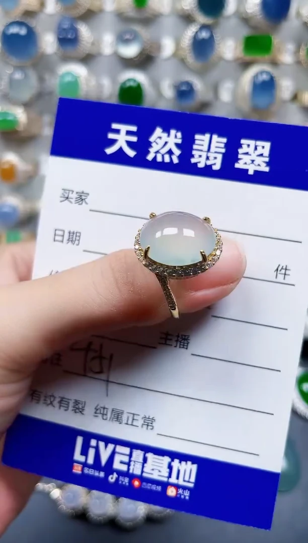 银S925镶嵌戒指翡翠451