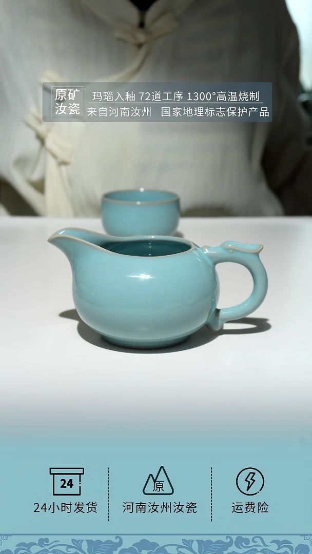 游龙公道二级品1个