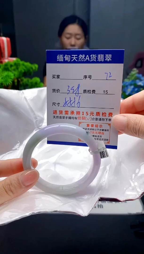 未镶嵌手镯翡翠72缅甸天然A货翡翠需包容瑕疵，介意慎拍