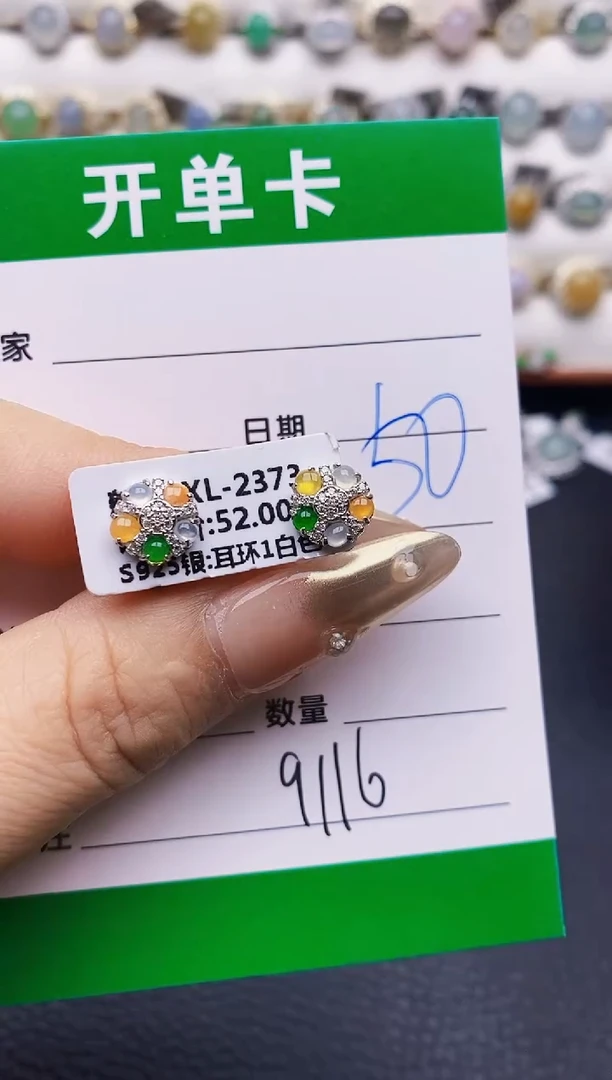 翡翠戒指银S925镶嵌9116