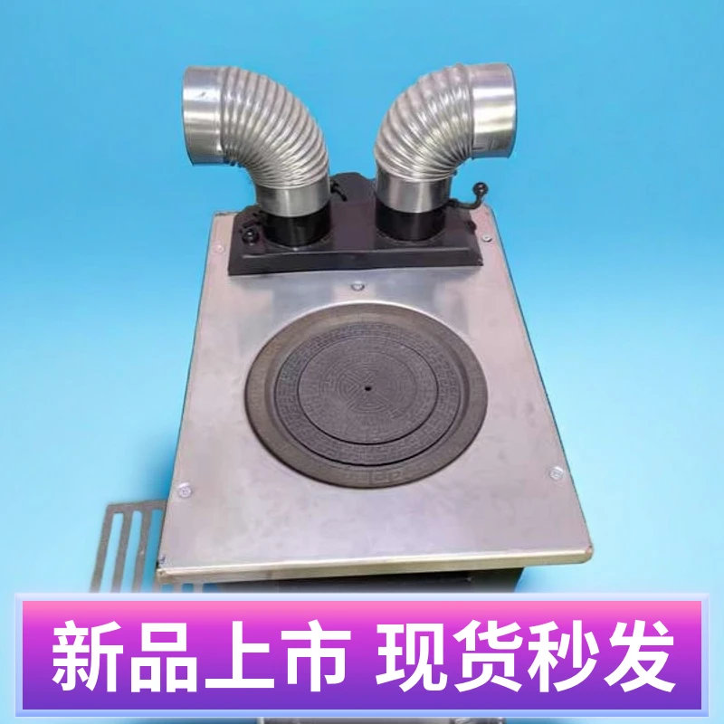 鑫佳美S100型气化式柴煤两用可通炕通火墙实现热风取暖