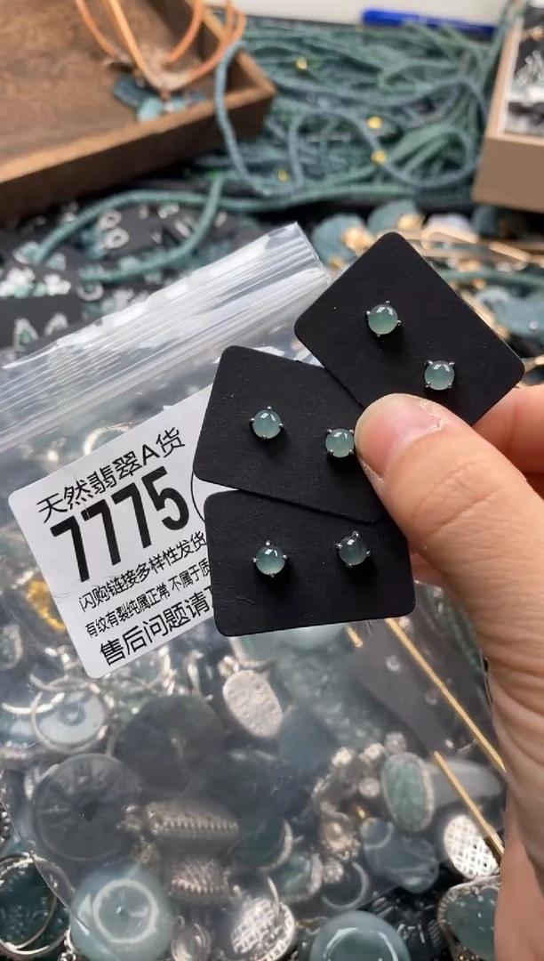 【闪购商品】翡翠颈饰未镶嵌多样性发其一7775