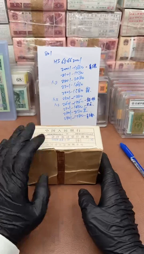 霖801  HS65662401刀