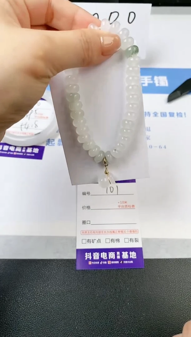 【闪购商品】石英质玉手镯未镶嵌算盘手链