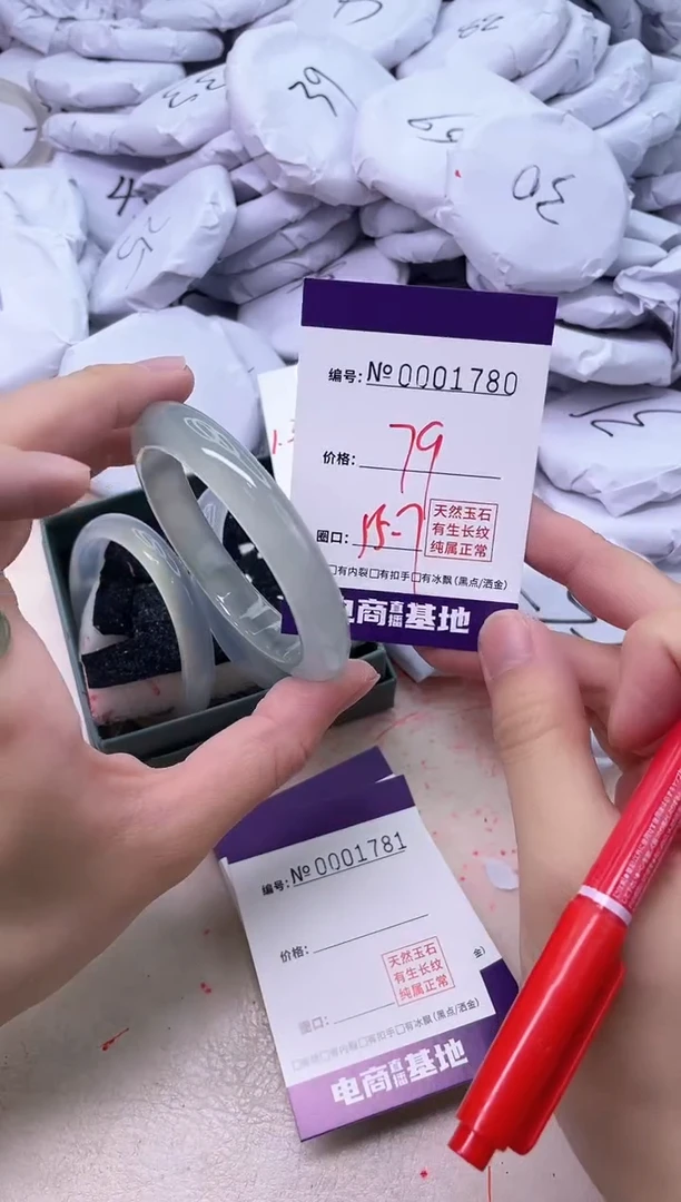 【闪购商品】玛瑙/玉髓手镯未镶嵌1780